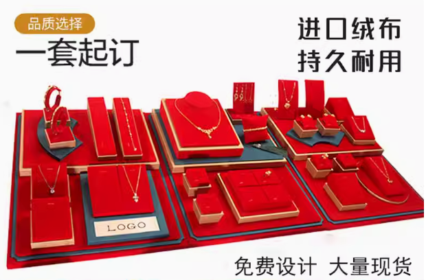 黄金金包银珠宝项链手镯展示道具挂件手串托盘店铺陈列首饰展示架