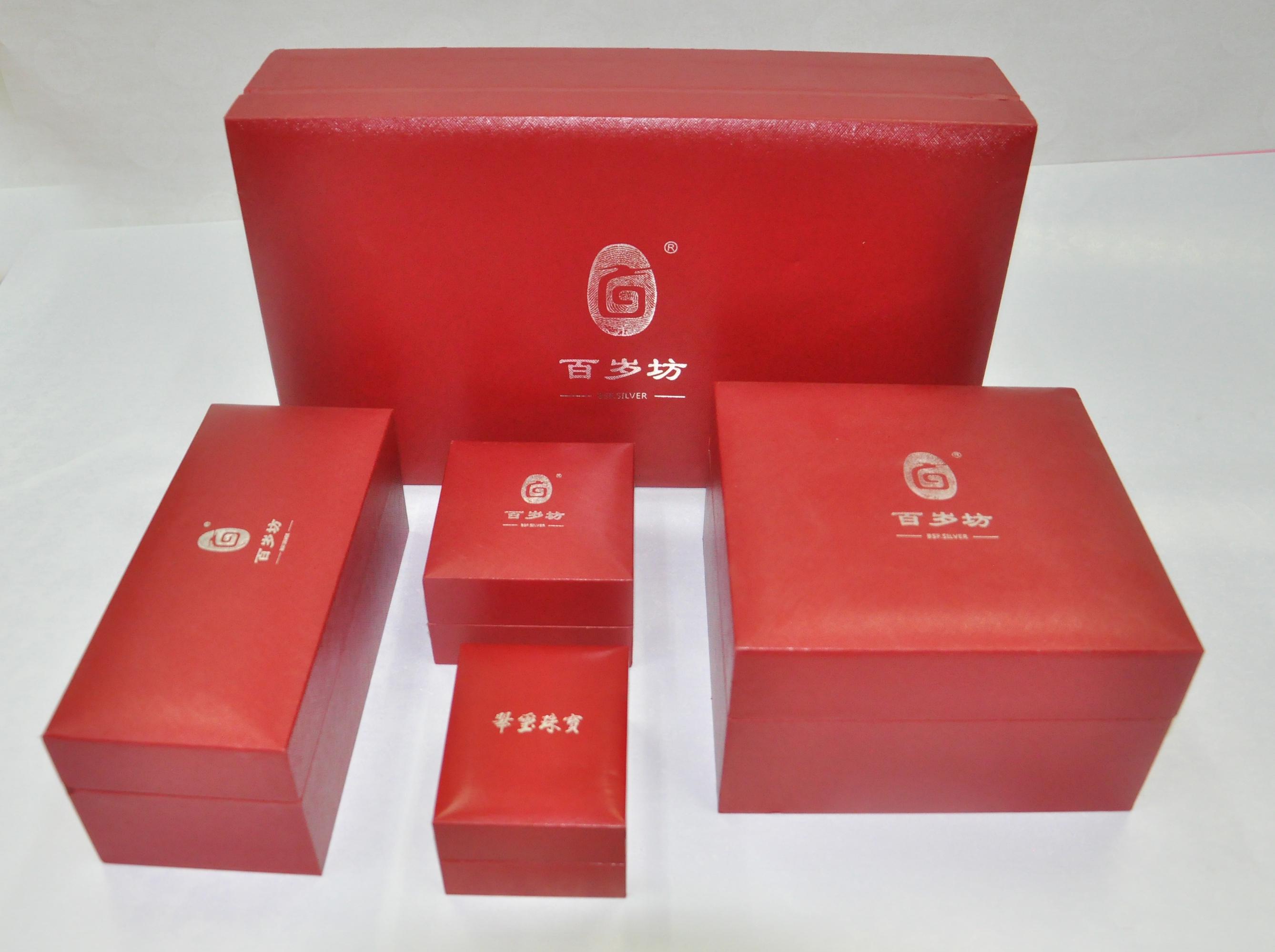 珠宝首饰包装盒定制印logo